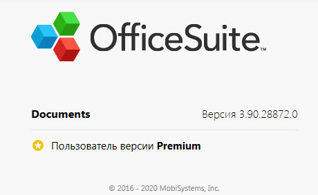 OfficeSuite Premium 3.90.28872.0