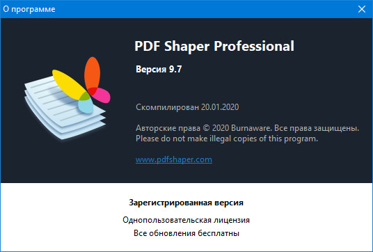 PDF Shaper Professional / Premium 9.7