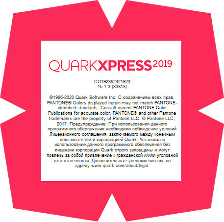 QuarkXPress 2019 v15.1.3
