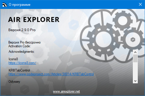Air Explorer Pro 2.9.0
