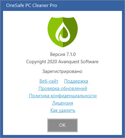 OneSafe PC Cleaner Pro 7.1.0.90