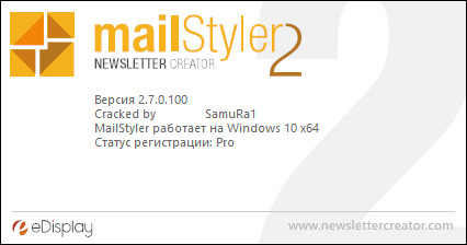 MailStyler Newsletter Creator Pro 2.7.0.100
