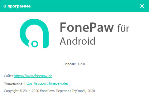 FonePaw Android Data Recovery 3.2.0 + Rus
