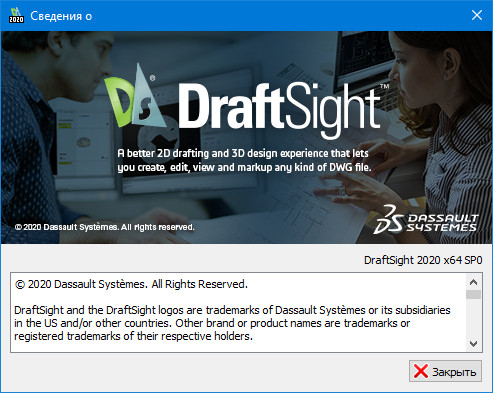 DraftSight Enterprise Plus 2020 SP0