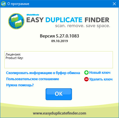 Easy Duplicate Finder 5.27.0.1083