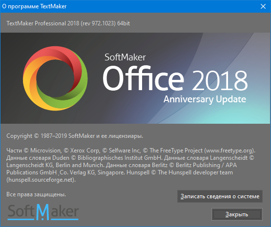SoftMaker Office Professional 2018 Rev 972.1023