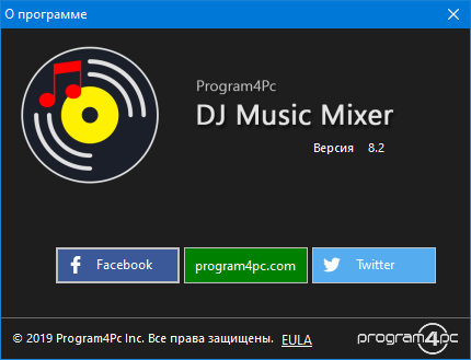 Program4Pc DJ Music Mixer 8.2