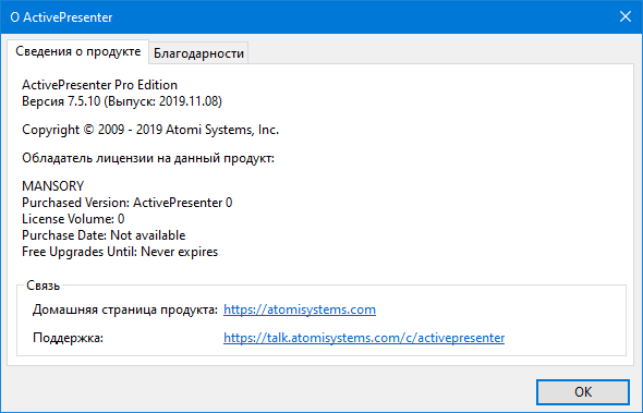 ActivePresenter Professional Edition 7.5.10