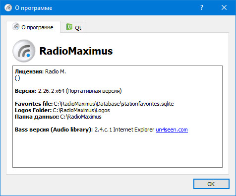 RadioMaximus Pro 2.26.2 + Portable