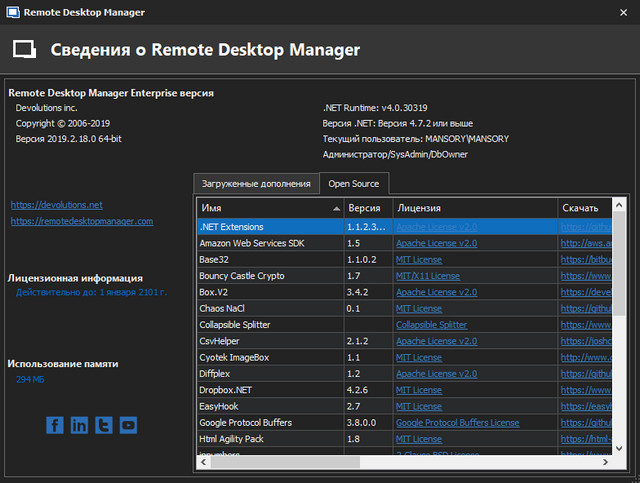 Remote Desktop Manager Enterprise 2019.2.18.0