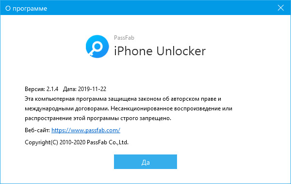PassFab iPhone Unlocker 2.1.4.8