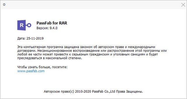 PassFab for RAR 9.4.0.7