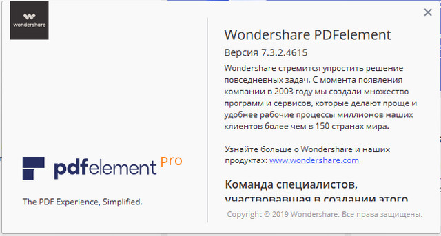 Wondershare PDFelement Pro 7.3.2.4615