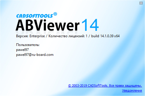 ABViewer Enterprise 14.1.0.39