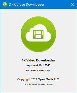 4K Video Downloader 4.10.1.3240