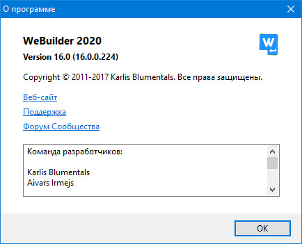 Blumentals HTMLPad | Rapid CSS | Rapid PHP | WeBuilder 2020 16.0.0.224