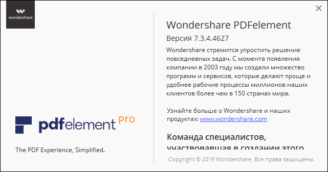 Wondershare PDFelement Professional 7.3.4.4627