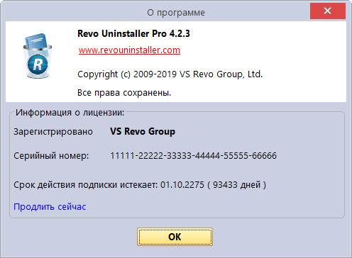 Revo Uninstaller Pro 4.2.3