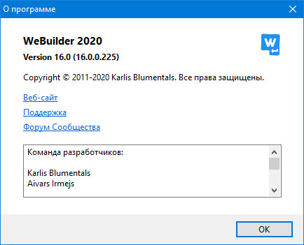 Blumentals HTMLPad | Rapid CSS | Rapid PHP | WeBuilder 2020 16.0.0.225
