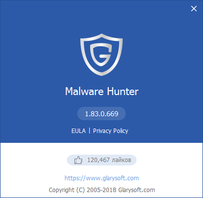 Glary Malware Hunter Pro 1.83.0.669