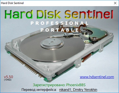 Hard Disk Sentinel Pro 5.50 Build 10482 Final + Portable
