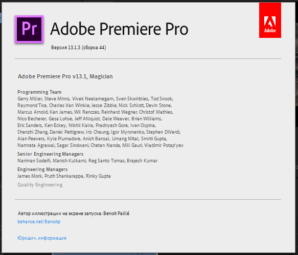 Adobe Premiere Pro CC 2019 13.1.3.44