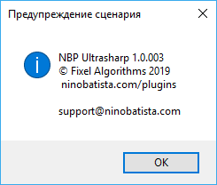 NBP Photoshop Plugins Collection 2019.07