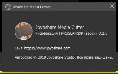 Joyoshare Media Cutter 3.2.0.43 + Rus