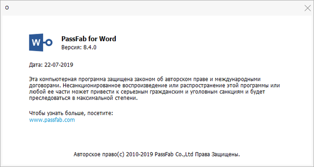 PassFab for Word / PPT / Excel 8.4.0.6