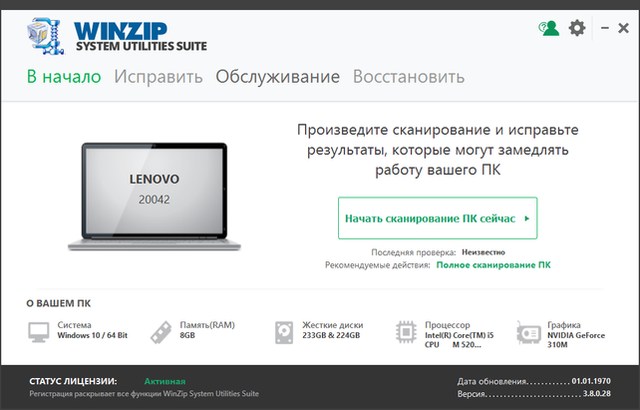 WinZip System Utilities Suite 3.8.0.28