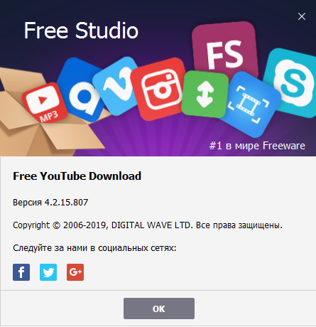 Free YouTube Download 4.2.15.807 Premium