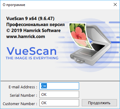 VueScan Pro 9.6.47 + OCR