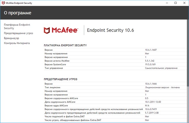 McAfee Endpoint Security 10.6.1.1340.1