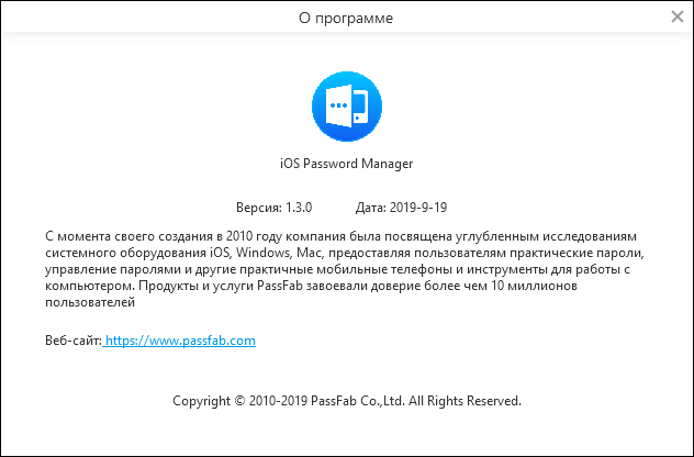PassFab iOS Password Manager 1.3.0.6
