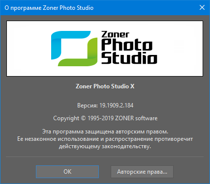 Zoner Photo Studio X 19.1909.2.184 + Rus