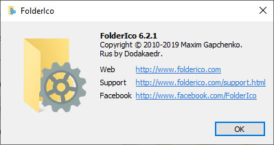 Teorex FolderIco 6.2.1