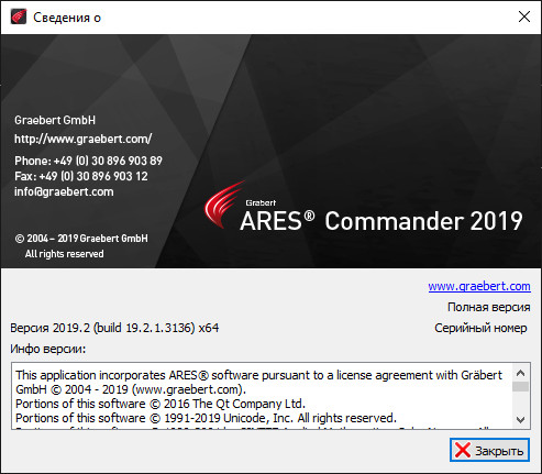 ARES Commander 2019.2.1.3136 SP2.1