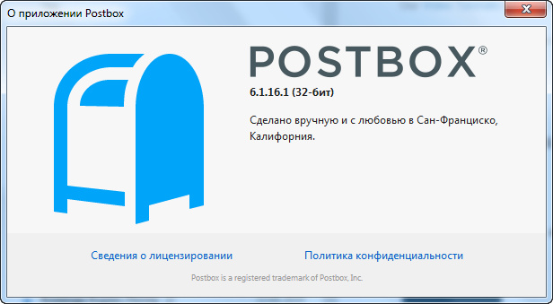 Postbox 6.1.16.1