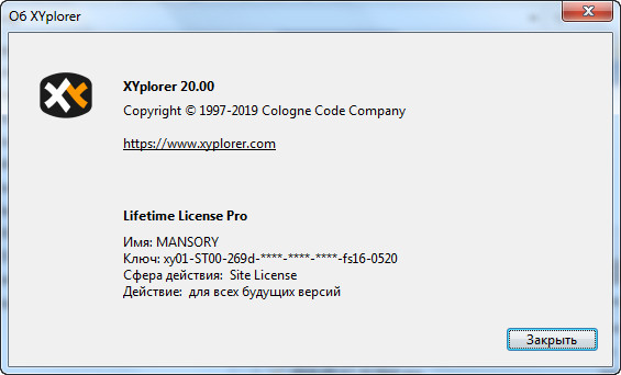 XYplorer Pro 20.00.0000 + Portable