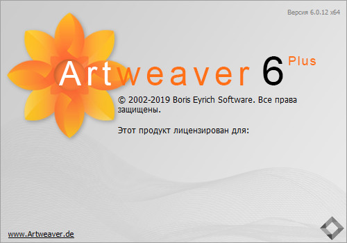 Artweaver Plus 6.0.12.15183 + Rus
