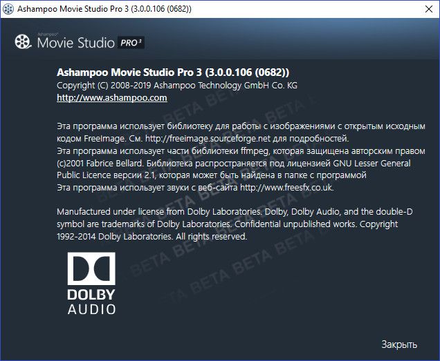 Ashampoo Movie Studio Pro 3.0.0
