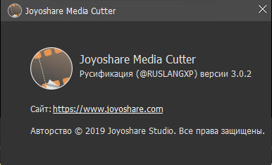 Joyoshare Media Cutter 3.0.2.36 + Rus