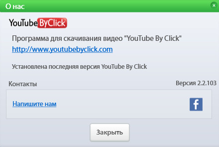 YouTube By Click 2.2.103
