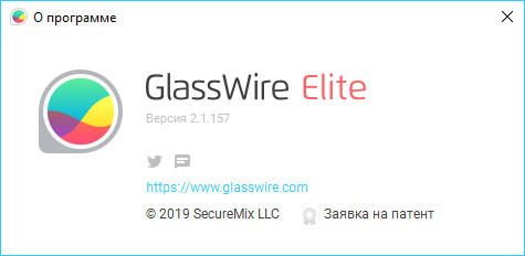 GlassWire Elite 2.1.157