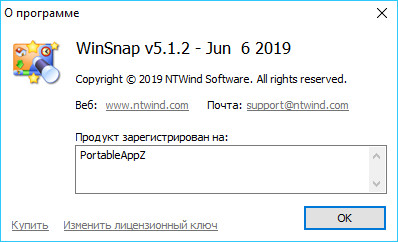 WinSnap 5.1.2 + Portable