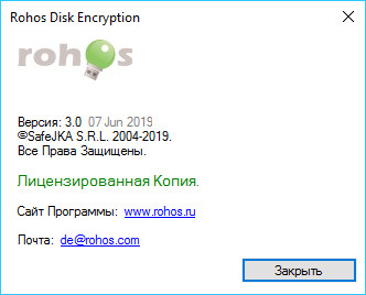 Rohos Disk Encryption 3.0
