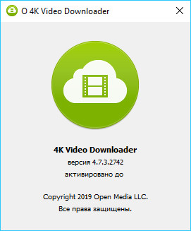 4K Video Downloader 4.7.3.2742