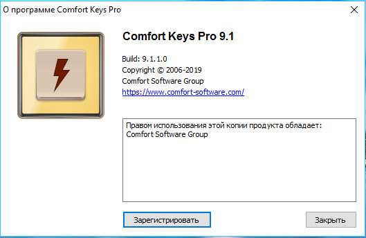 Comfort Keys Pro 9.1.1.0