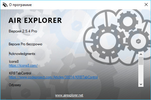 Air Explorer Pro 2.5.4