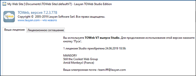 Lauyan TOWeb 7.2.3.778 Studio Edition